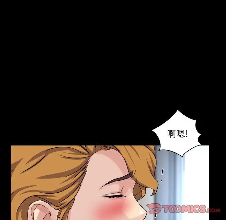 家族的遗产第29话