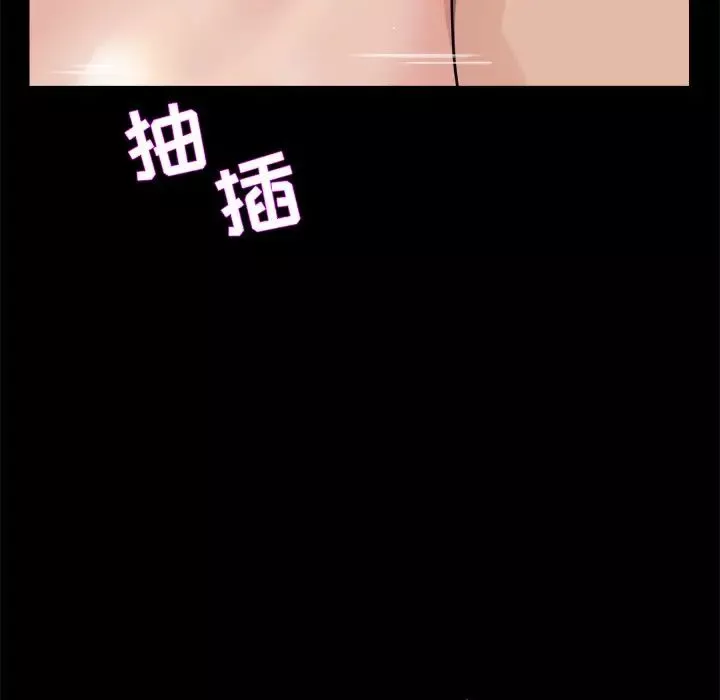 家族的遺產第29話
