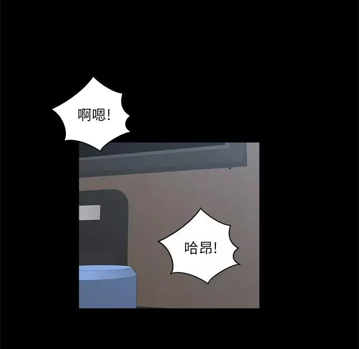 家族的遗产-第29话 - 图片 118