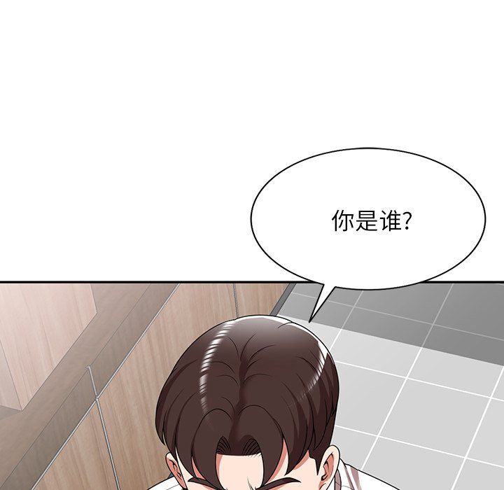 沉重的契约第6话