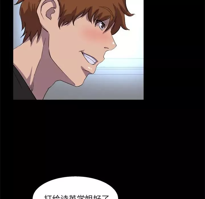 家族的遗产-第30话最终话 - 图片 5