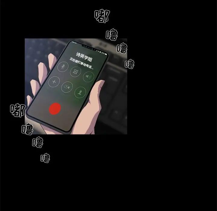 家族的遗产第30话最终话