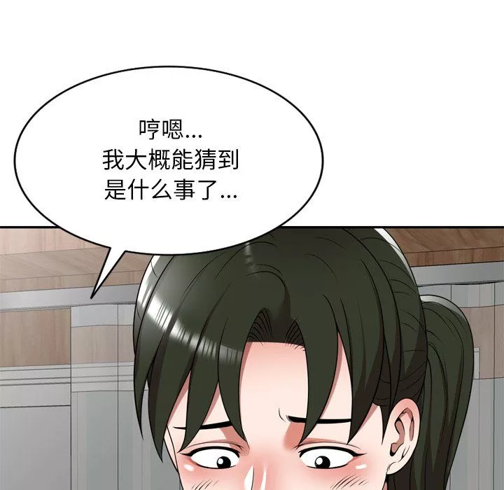 沉重的契約第6話