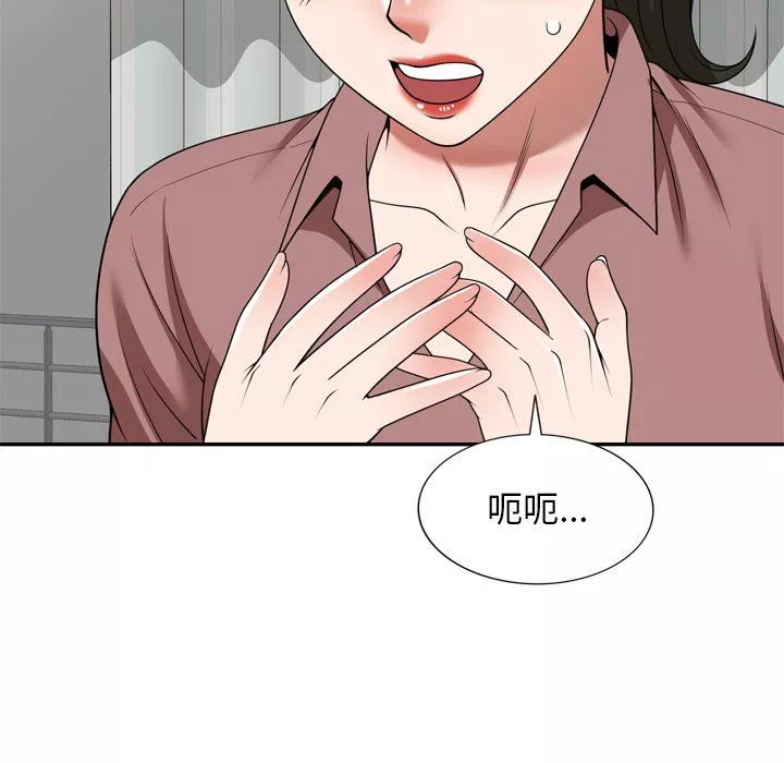 沉重的契约-第6话 - 图片 35