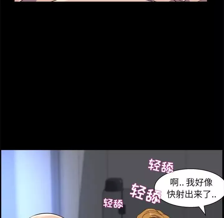 家族的遗产-第30话最终话 - 图片 17