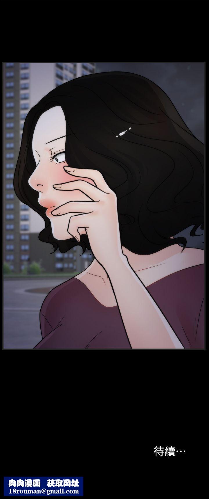 偷偷愛第34話-你沒聽過炮友嗎?