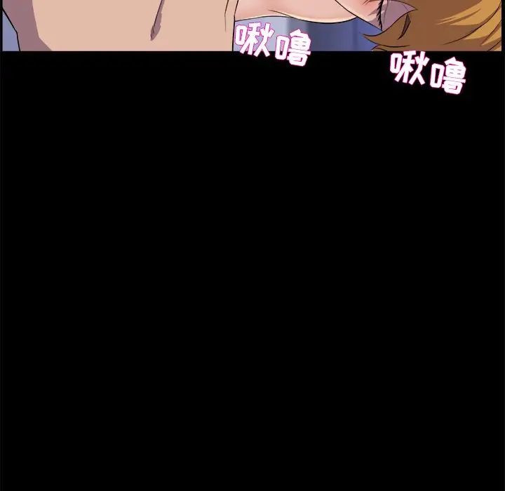 家族的遗产第30话最终话