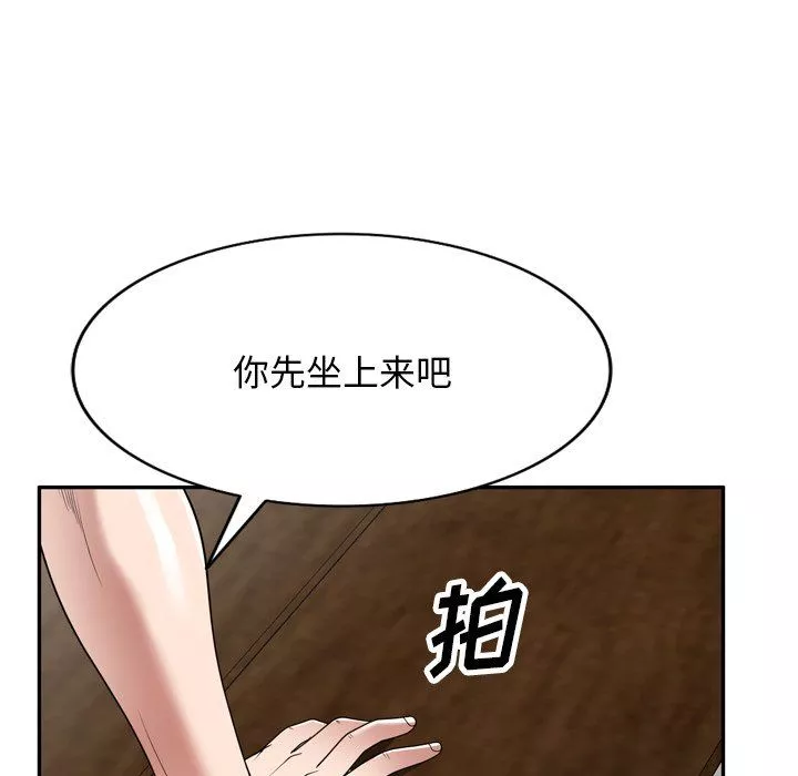 沉重的契约-第6话 - 图片 48