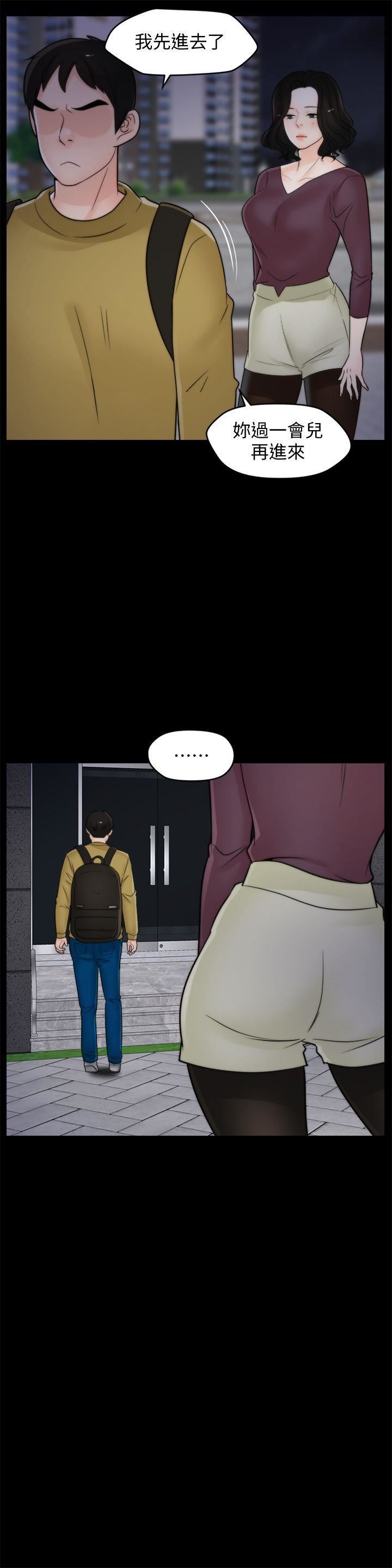 偷偷爱第35话-深夜的友振房间