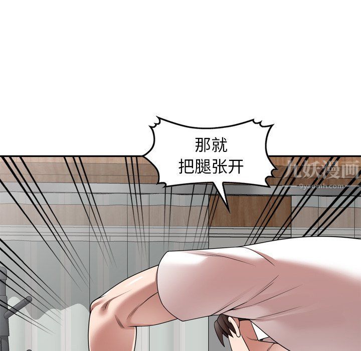 沉重的契约第6话