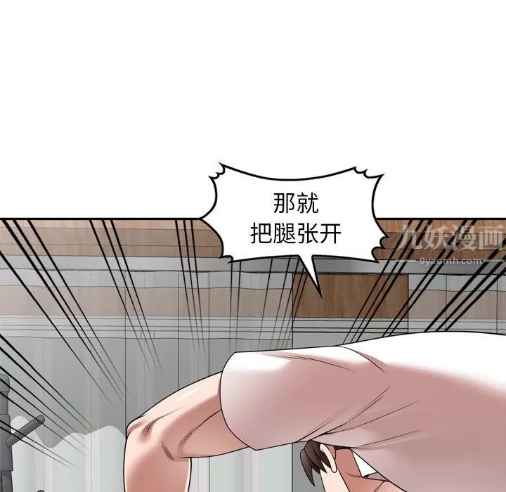 沉重的契约-第6话 - 图片 64