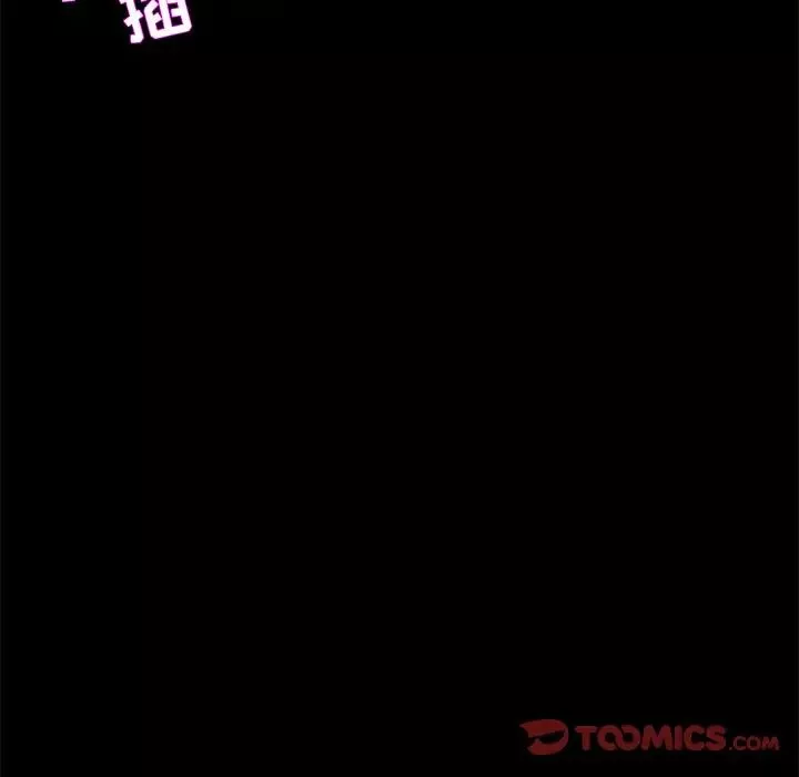 家族的遺產第30話最终话