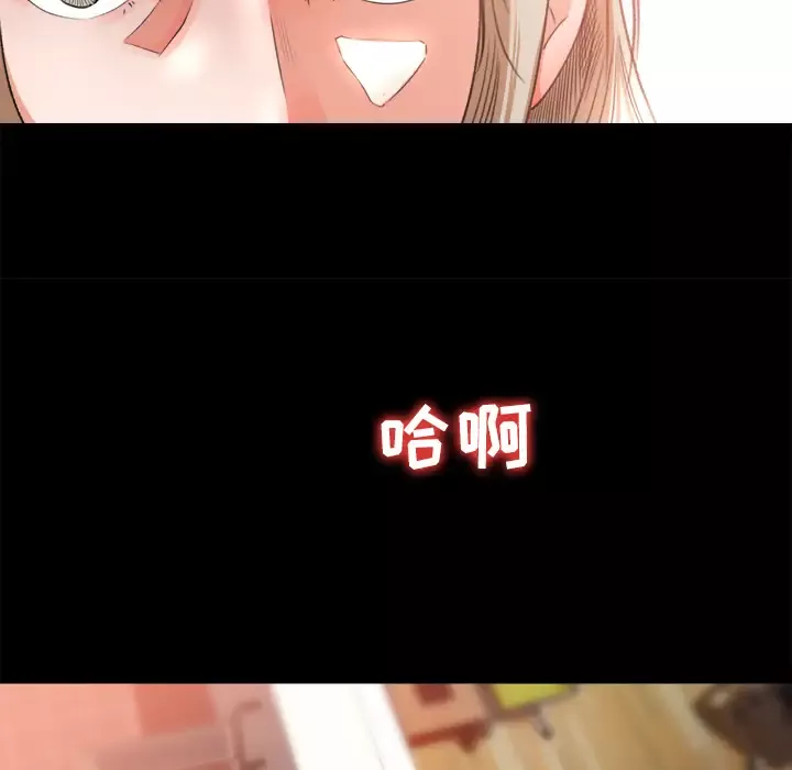 补习班绯闻第10话