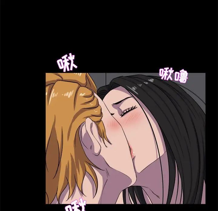 家族的遺產第30話最终话