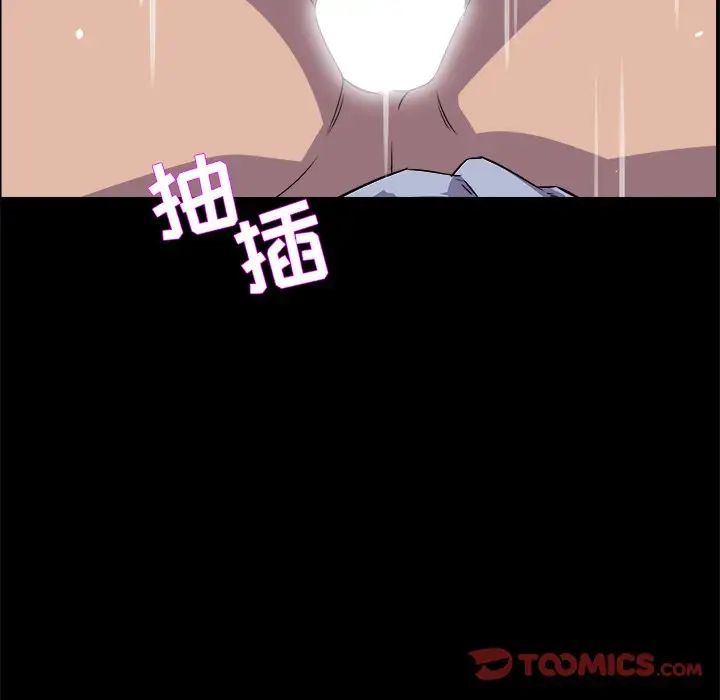 家族的遺產第30話最终话