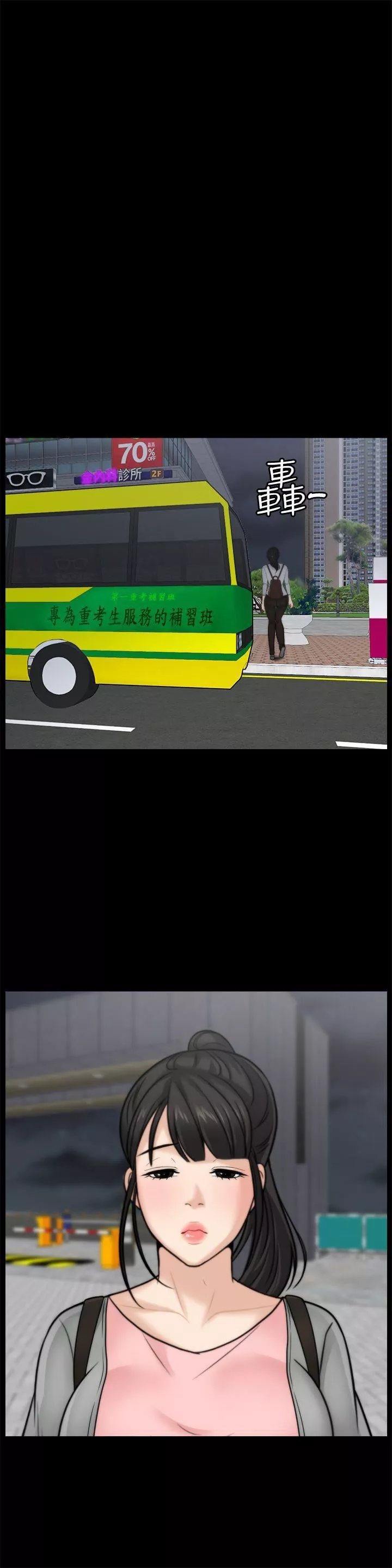 偷偷爱-第35话-深夜的友振房间 - 图片 19