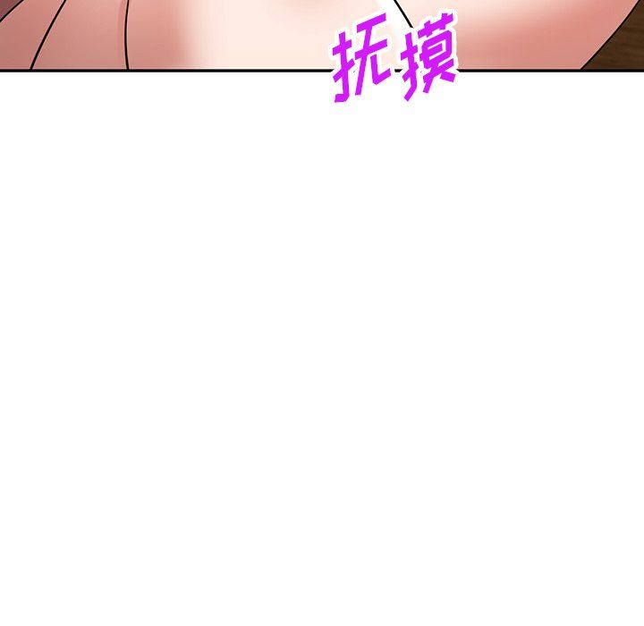 沉重的契约第6话