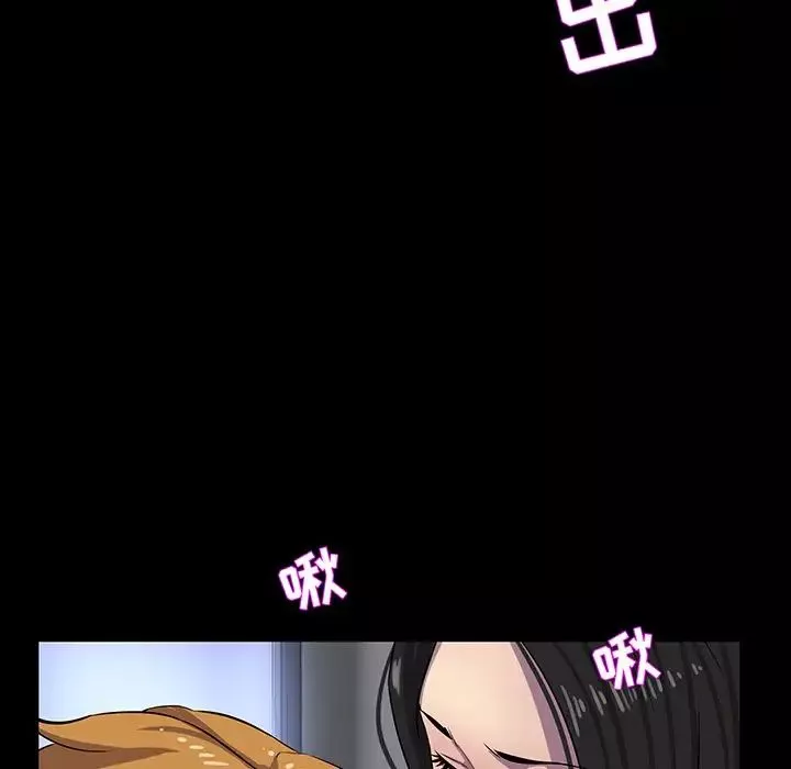 家族的遺產第30話最终话