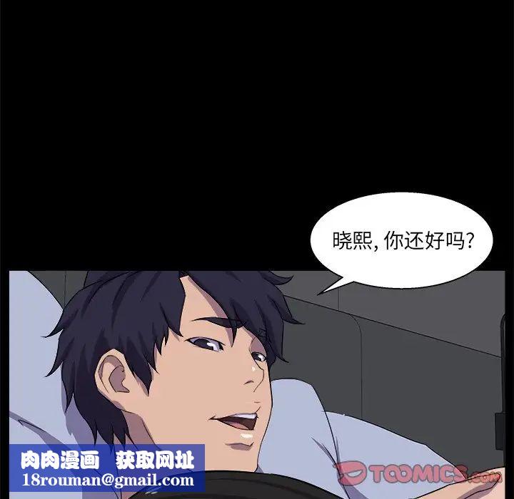 家族的遗产第30话最终话