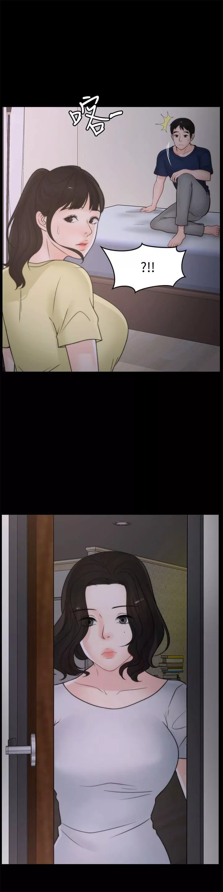 偷偷愛第36話-瞞著慧琳和慧善幽會