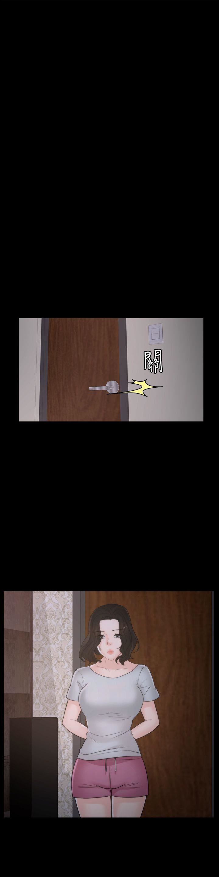 偷偷爱第36话-瞒着慧琳和慧善幽会