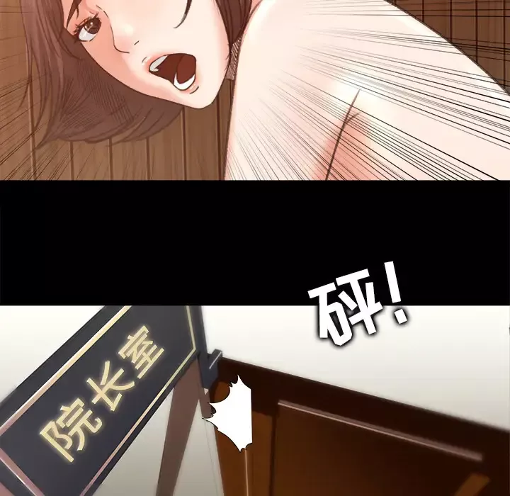 补习班绯闻第10话