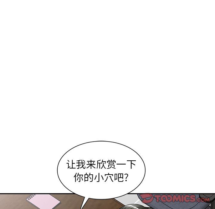 沉重的契约第6话