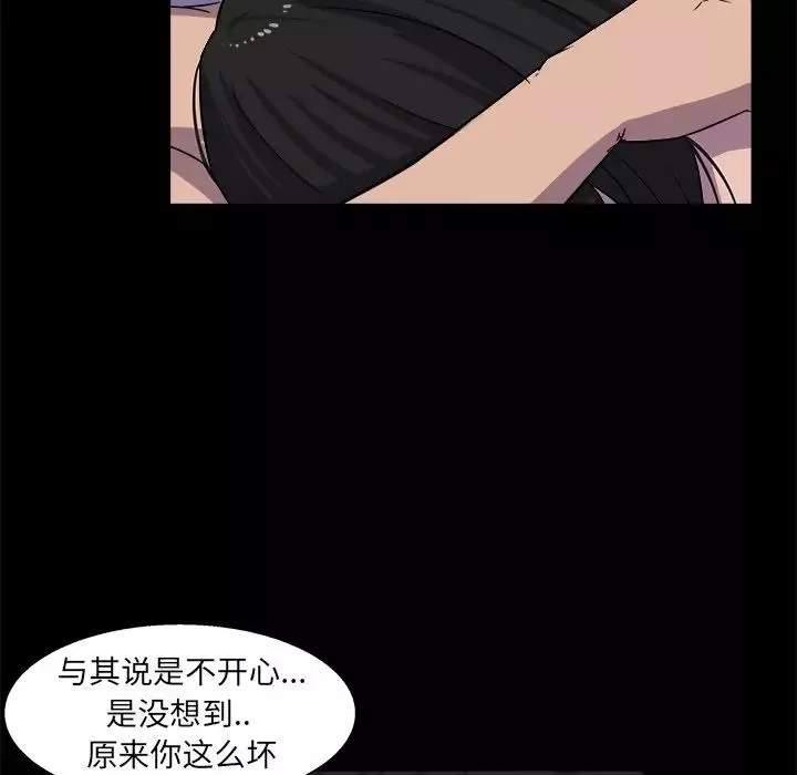 家族的遗产-第30话最终话 - 图片 73
