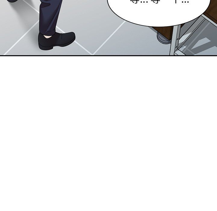 沉重的契约第6话