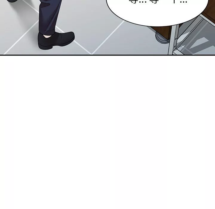 沉重的契約第6話