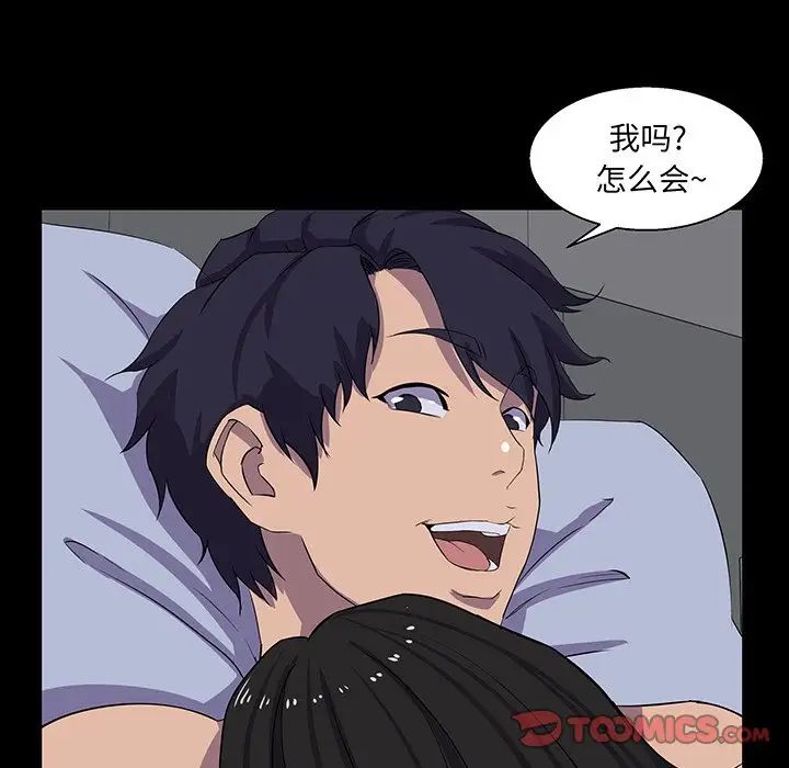 家族的遗产第30话最终话