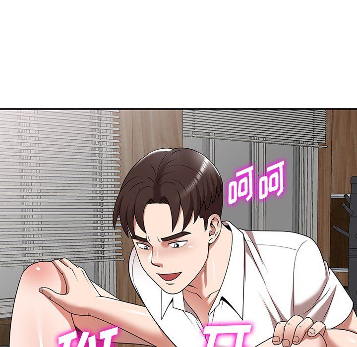 沉重的契约第6话