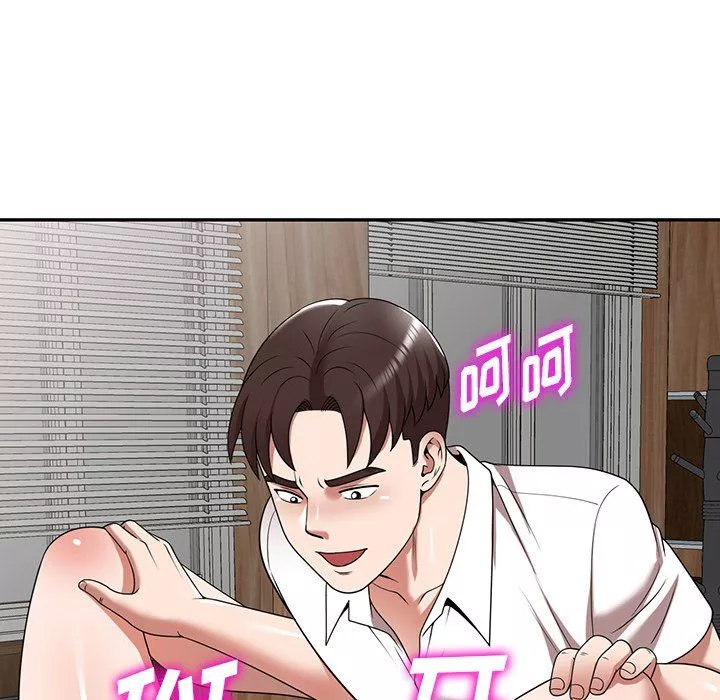 沉重的契约-第6话 - 图片 104