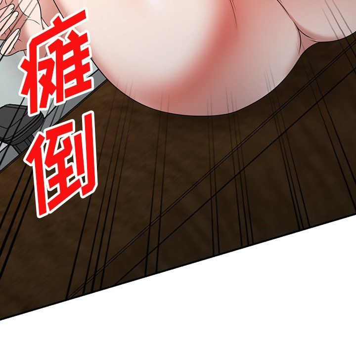 沉重的契约第6话