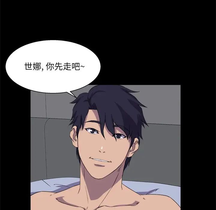 家族的遺產第30話最终话