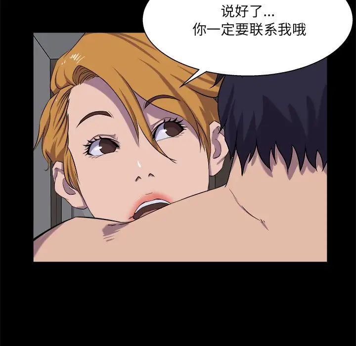 家族的遗产第30话最终话