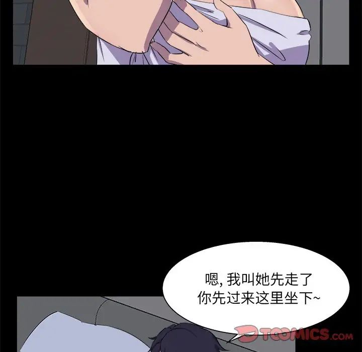 家族的遗产第30话最终话