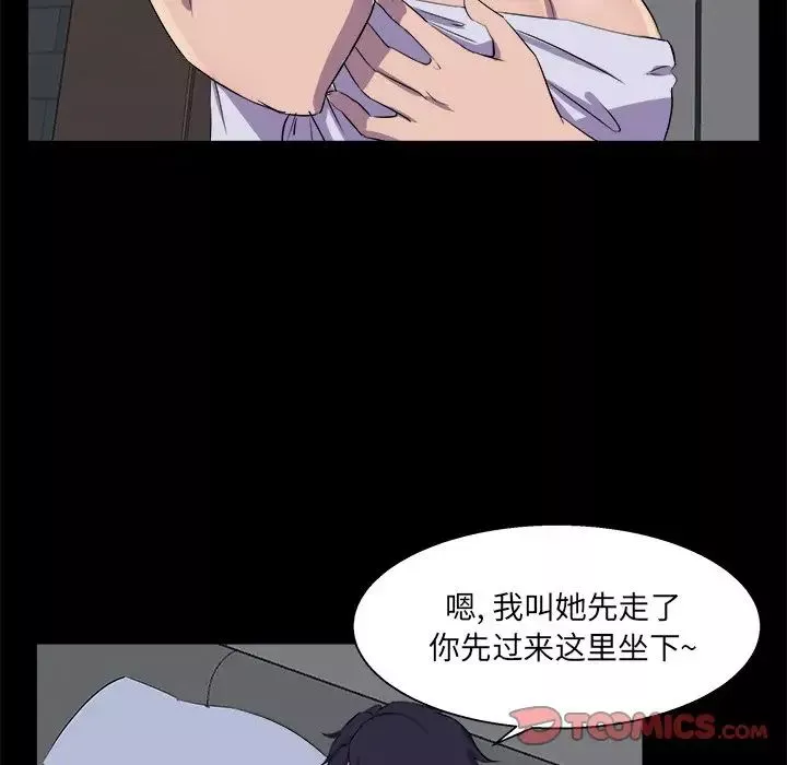 家族的遗产-第30话最终话 - 图片 96