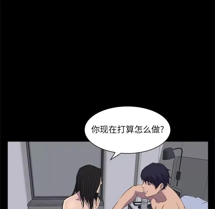 家族的遗产-第30话最终话 - 图片 98