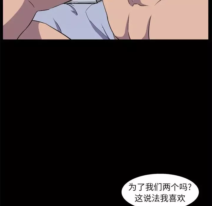 家族的遺產第30話最终话