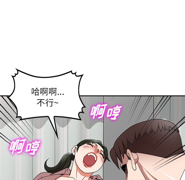 沉重的契約第6話