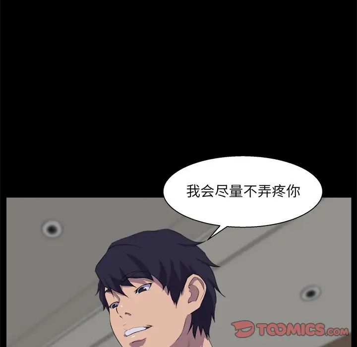 家族的遗产第30话最终话