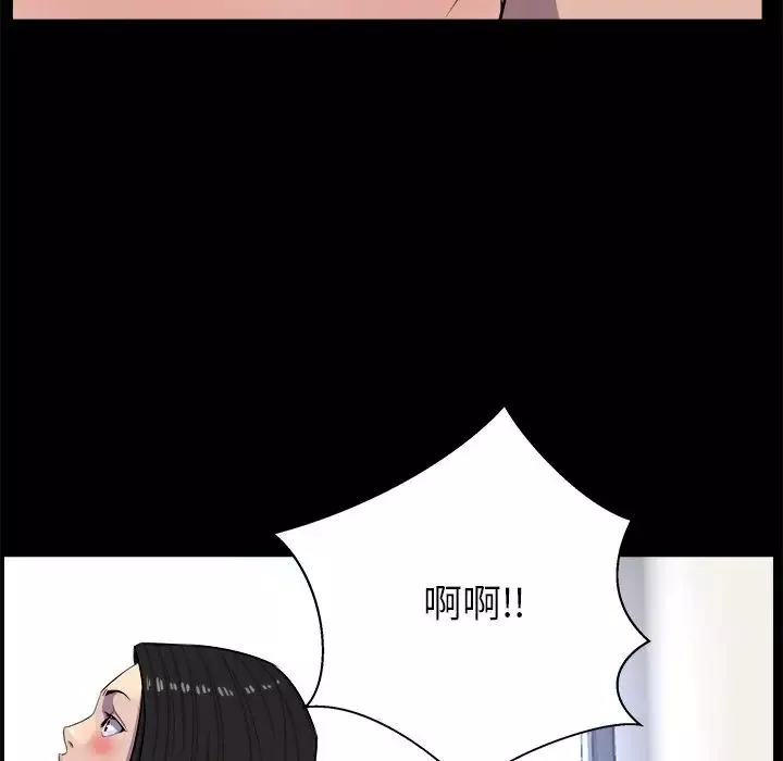 家族的遗产-第30话最终话 - 图片 113