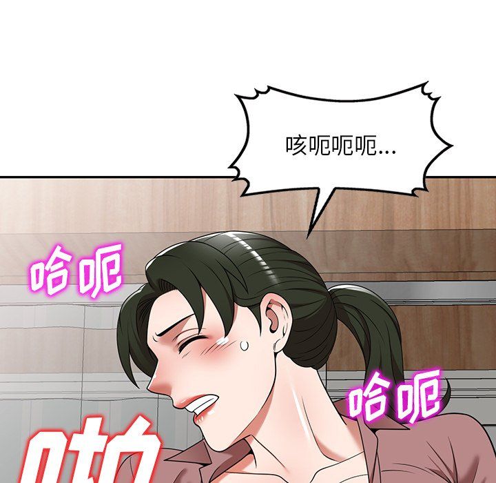 沉重的契約第6話