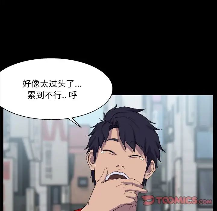 家族的遗产第30话最终话