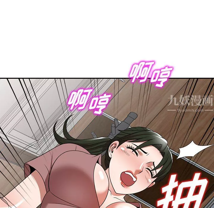 沉重的契约-第6话 - 图片 141
