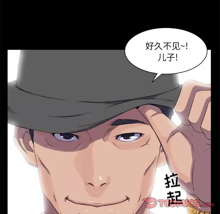 家族的遗产-第30话最终话 - 图片 132