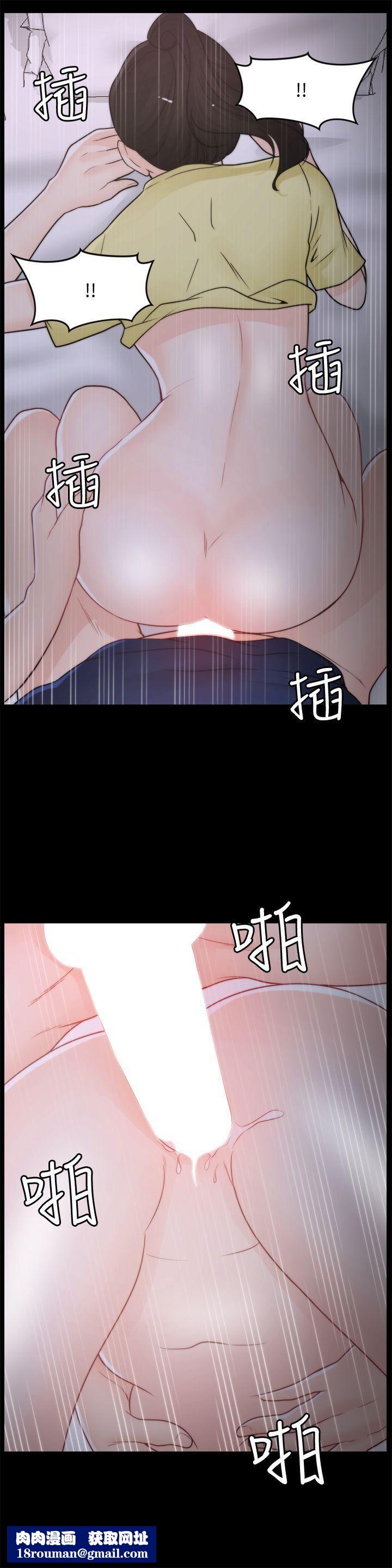 偷偷爱第37话-传遍客厅的呻吟声