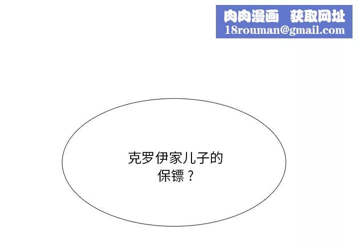 似同非同第1话