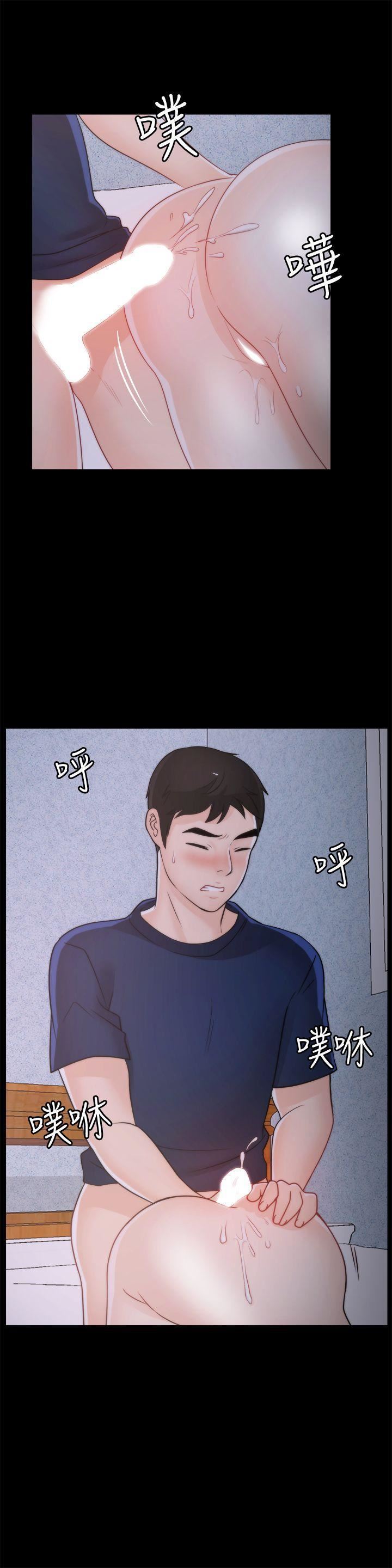 偷偷愛第37話-傳遍客廳的呻吟聲